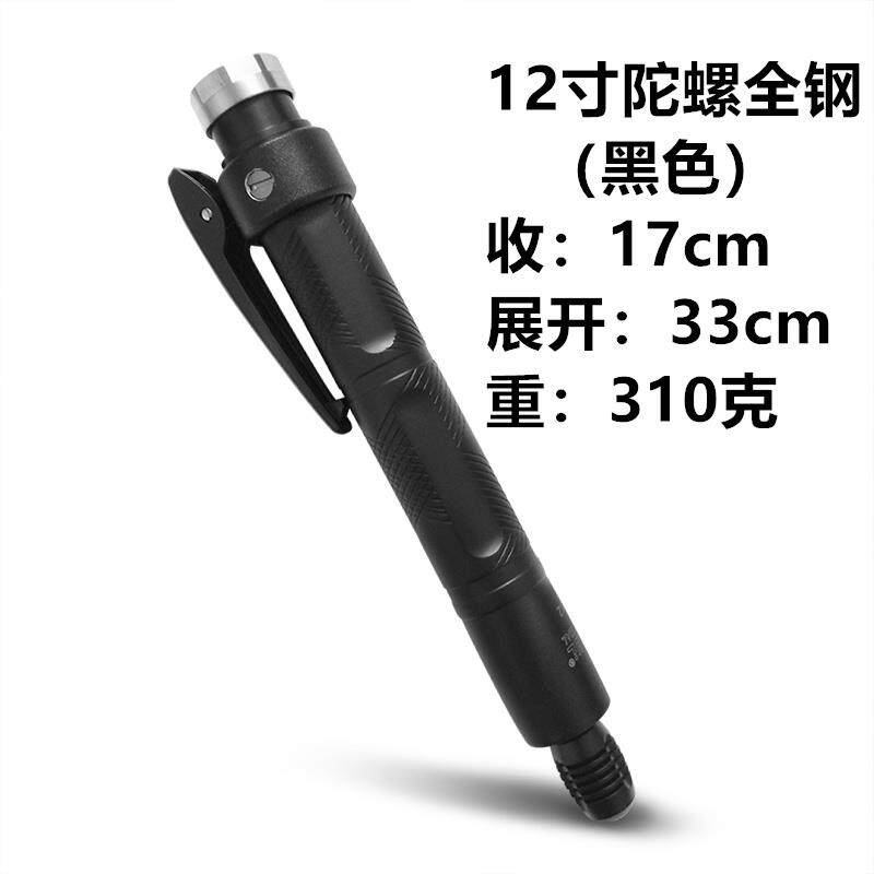 正品保罗弘安品牌迷你防伸缩棒三节小甩自卫身武器特工打架棍防狼
