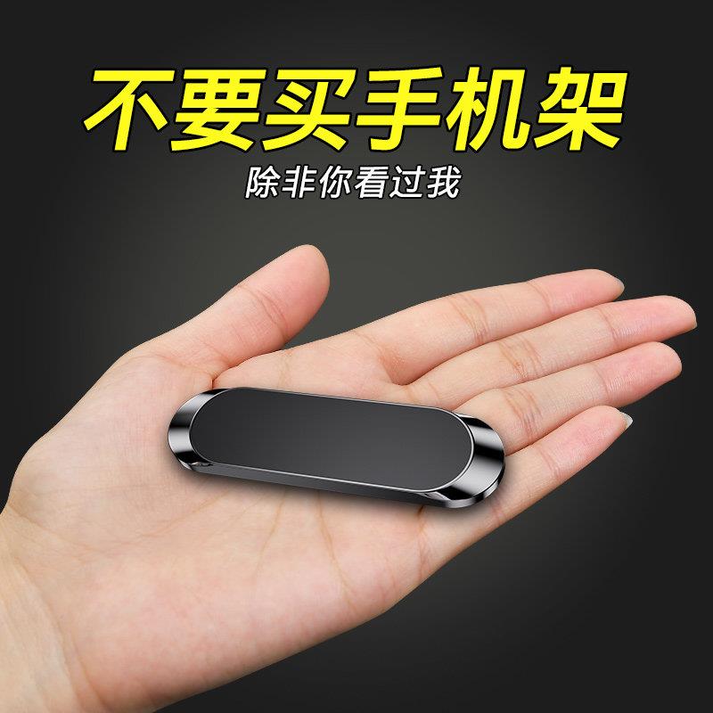 舜威磁吸式车载手机支架 多部位安装仪表台用旋转款导航固定架