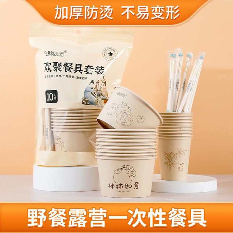 批发餐具套装一次性餐桌用品套装
