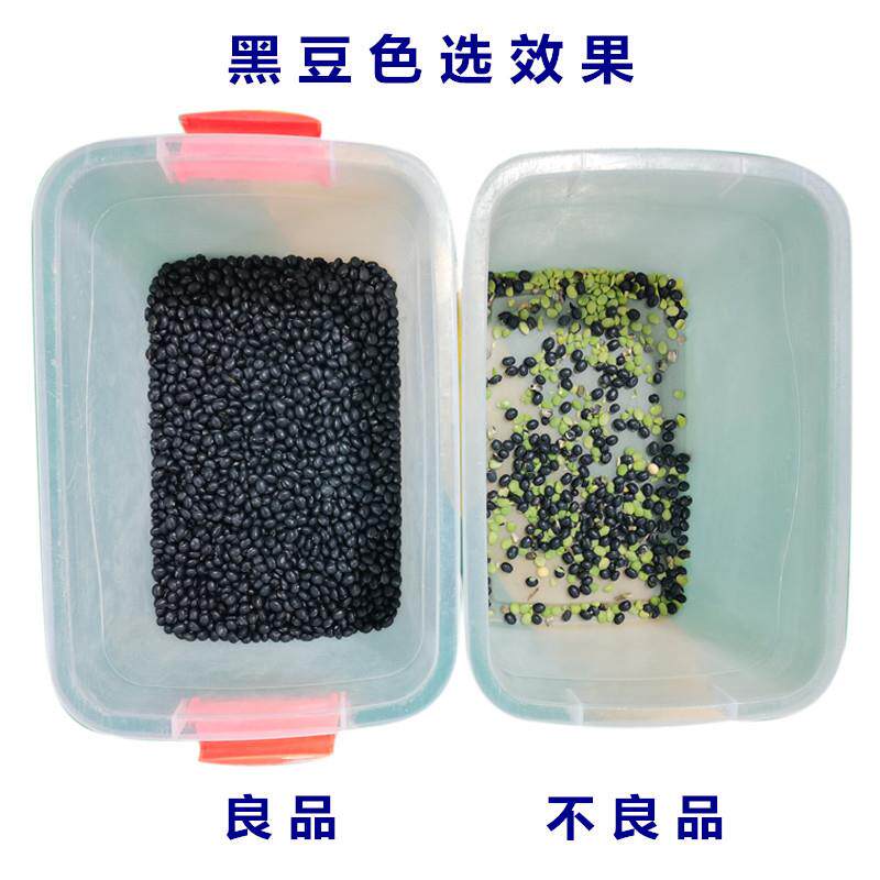 大豆色选机黄豆分选机黑豆色选筛选机绿豆精选红豆清选机选豆子机