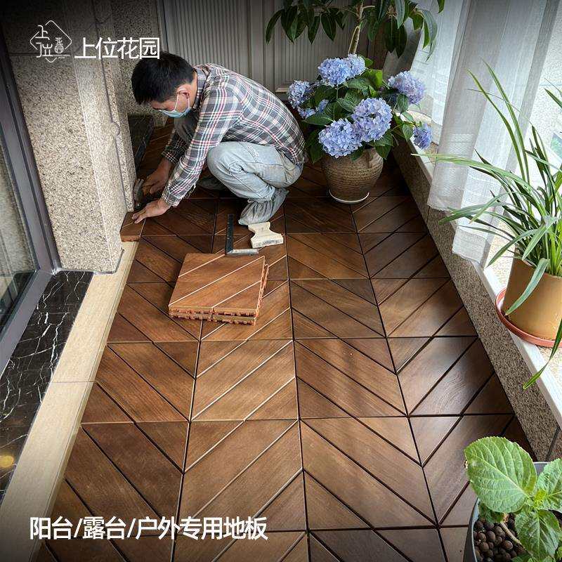 防腐木户外阳台地板自铺改造拼接庭院砖露台地面铺设室外鱼骨地板