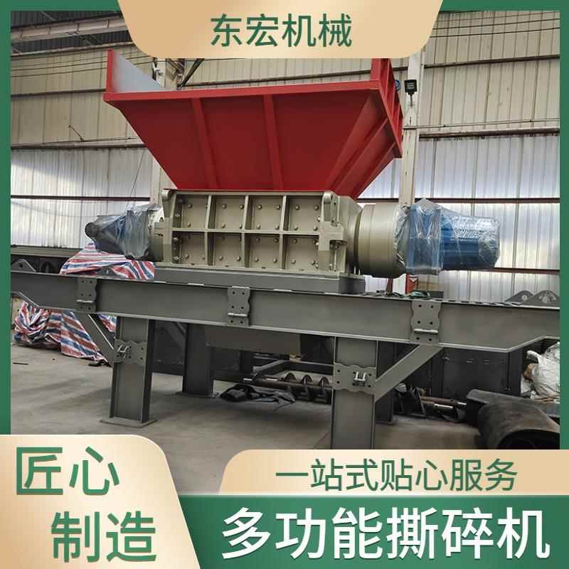 油漆桶煤气罐破碎设备 重型铝块金属撕碎机 稻草废纸撕碎生产线