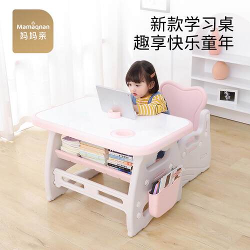 新款直销儿童桌椅宝宝桌子椅子套装3-6岁学习桌小学生书桌画画游