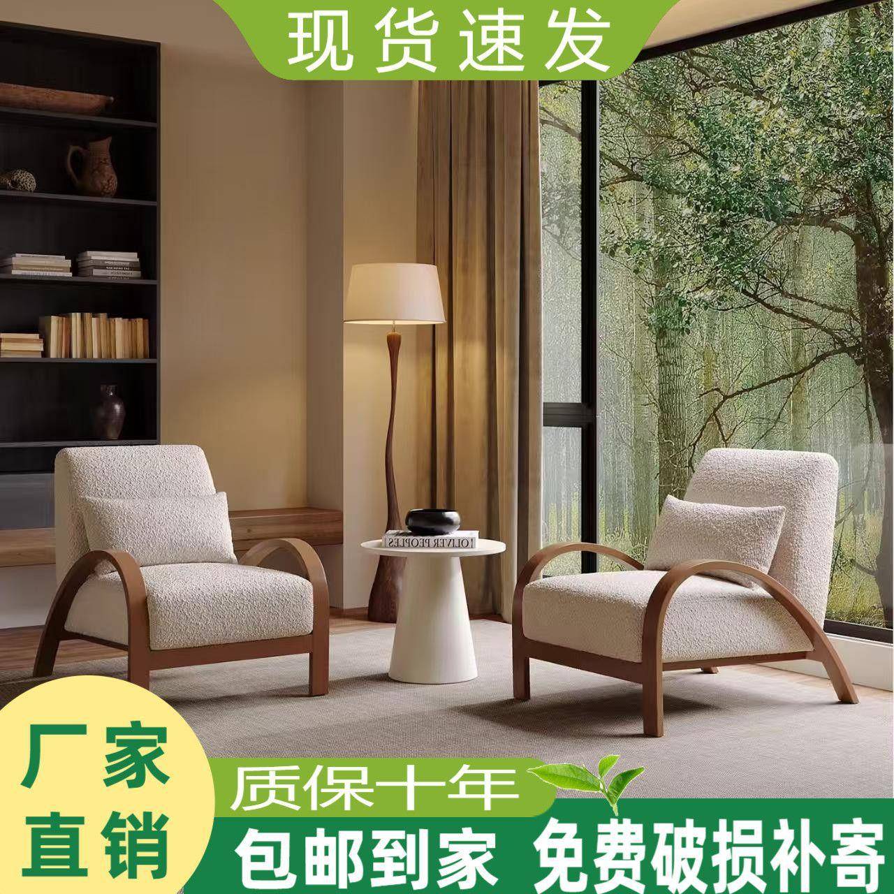 单人沙发椅酒店咖啡厅休闲椅阳台客厅复古风民宿经典百搭街头时尚