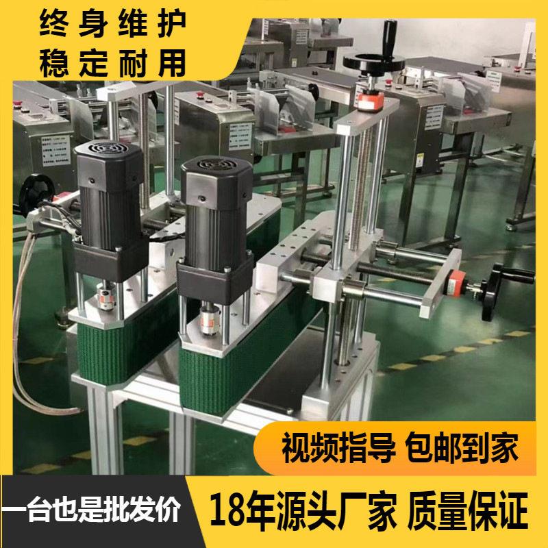 化妆品子喷码输送带传送带底部喷码灌装机辅助喷码传送带