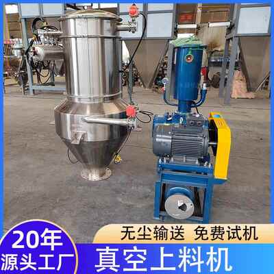 永晟厂家直供负VKA自固体粉料动加料负装置zks-2动式压电真空上料