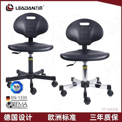 力点PU发泡无尘洁净车间流水线可升降实验室防静电靠背凳椅子