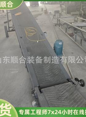 TD75型通用固定皮带输送机 输送量大 结构简单 矿用皮带输送机