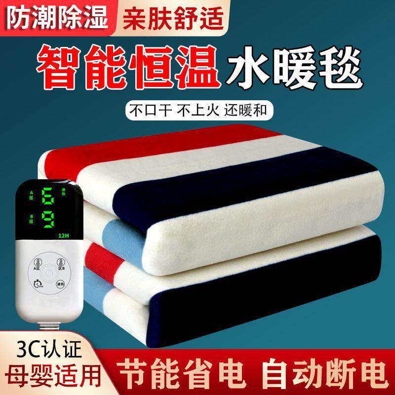 电热毯单人双人双控定时调温安全家用三人加大加厚1.8米电褥子新