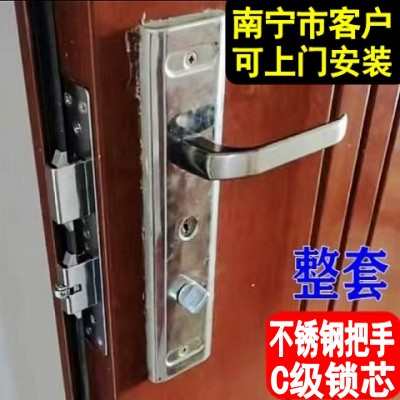 王力防盗门锁整套大门全套c级锁芯面板把手锁体南宁上门换锁芯