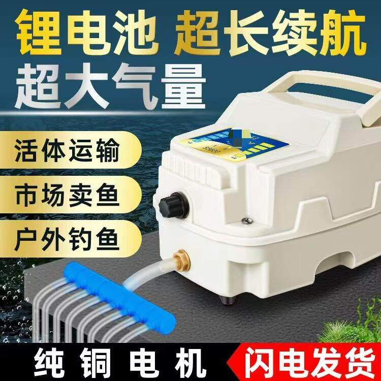 甬灵增氧机钓鱼两用充电氧气泵大功率养鱼增氧泵卖鱼增氧机打氧机