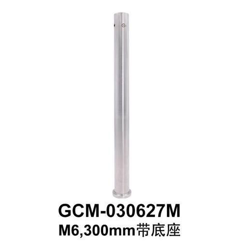 DHC GCM-03012Φ25.4系列不锈钢立柱 大恒光电 GCM-030627M