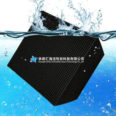 蜂窝活性炭Honeycomb activated carbon 喷漆房工业废气处理用炭