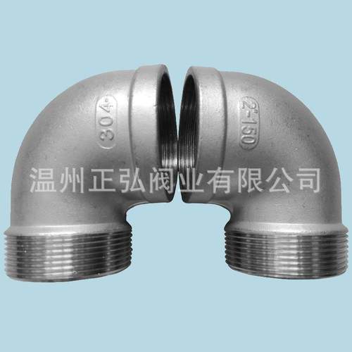 304不锈钢内外弯头 DN80螺纹弯管 3寸工业级内外螺纹弯头
