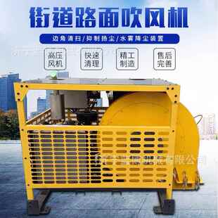 大功率高速公路快速吹扫机车载式马路吹风机落叶吹风机高压吹雪机