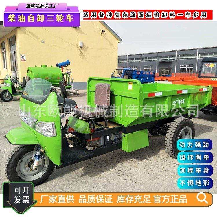 载重1-5吨电动三轮车 电动三轮平板车 矿用农用工程按需定其他工