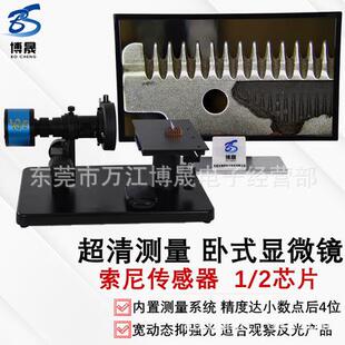 SIM卡连接器 拍照相IC管脚 BC4900W超清卧式 测量电子显微镜数码