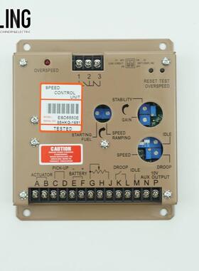 发电机配件调速板ESD5550E ESD5525 ESD5520 ESD5570