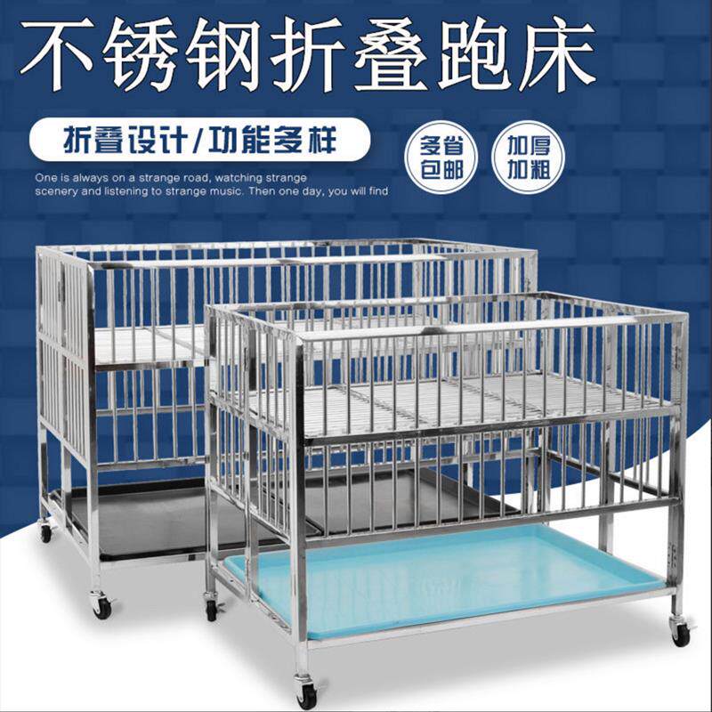 不锈钢可折叠狗笼 展示笼有静音脚轮可调高度