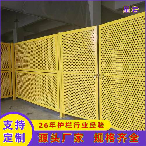 湖南无缝室内护栏网冲孔车间隔离网仓库可移动自动化智能隔断网