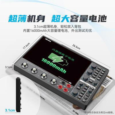 Micsig麦科信高分辨率示波器MHO14全触控屏1G采样率4通道200M