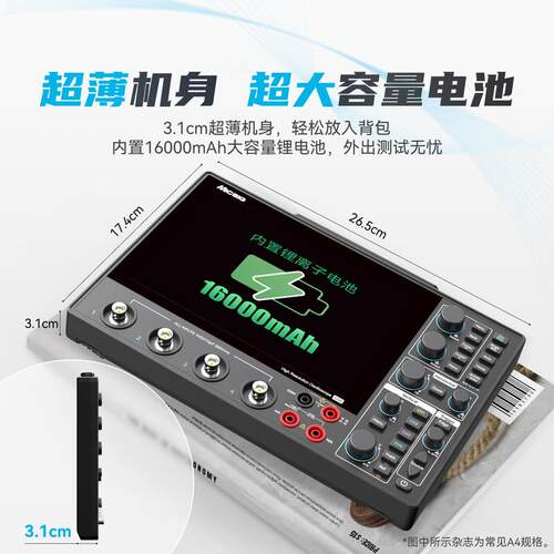 Micsig麦科信高分辨率示波器MHO14全触控屏1G采样率4通道200M