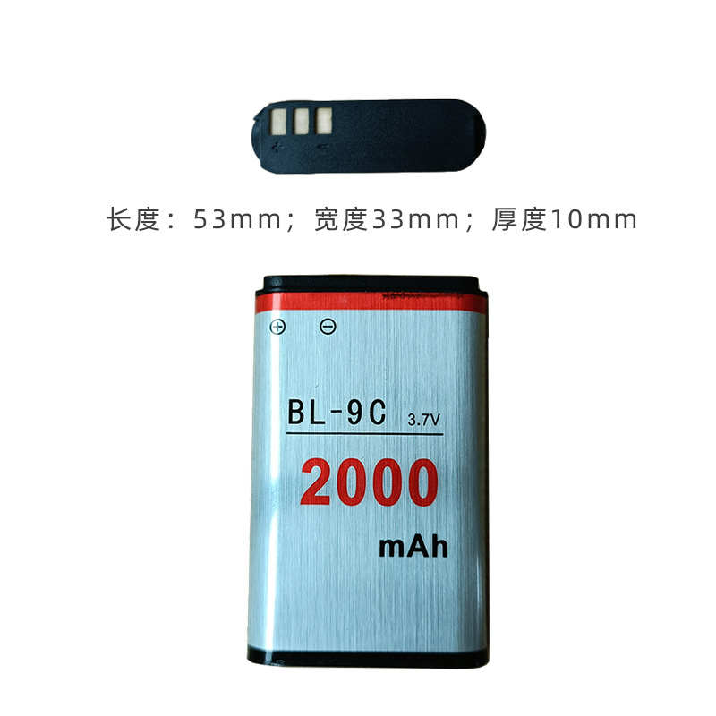 BL-9C10C锂电池精明鼠和绘普测亩仪通用锂电池 红桃HT460手机电池