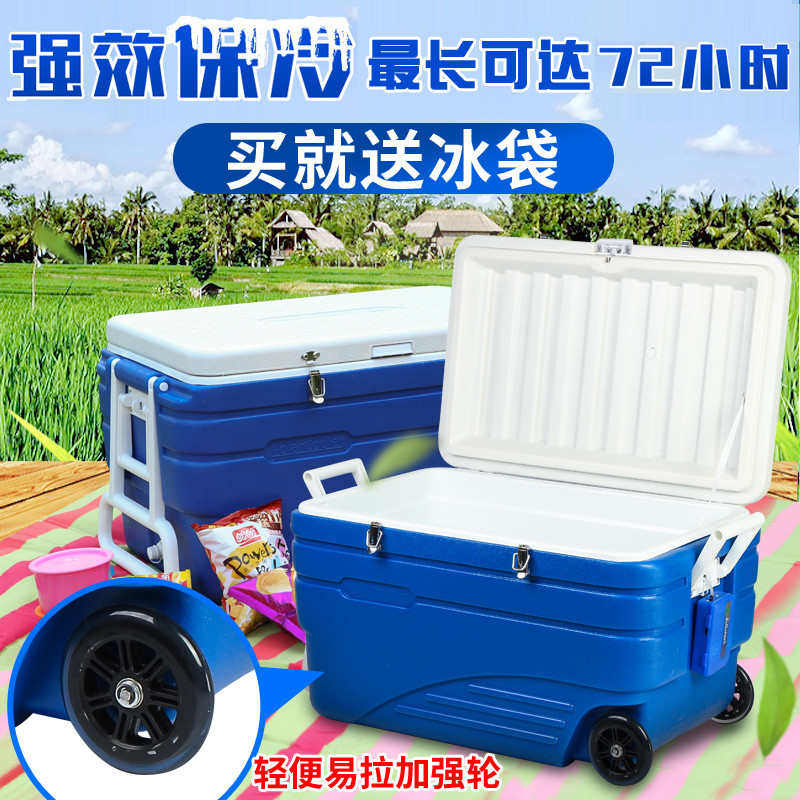 PU80L96升保温冷藏箱户外车载冰箱超大箱海钓鱼箱带轮露营冰批发