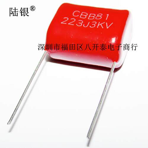 223J3KV CBB81 223J3000V 103J3000V 22NF高频高压薄膜电容灭蚊拍