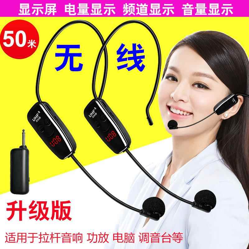 一拖二无线 线麦克风头戴式耳麦舞台演出户外活动音响功放用户外