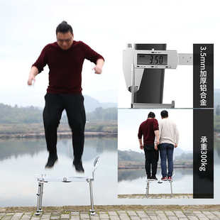 连球迷你小钓台新款超轻折叠便携2019加厚多功能铝合金钓鱼台