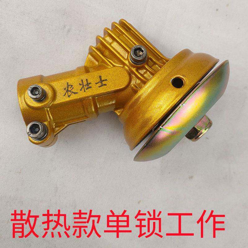单锁散热款26/28*9齿割草机工作头齿轮箱变速器弯刀头座总成配件