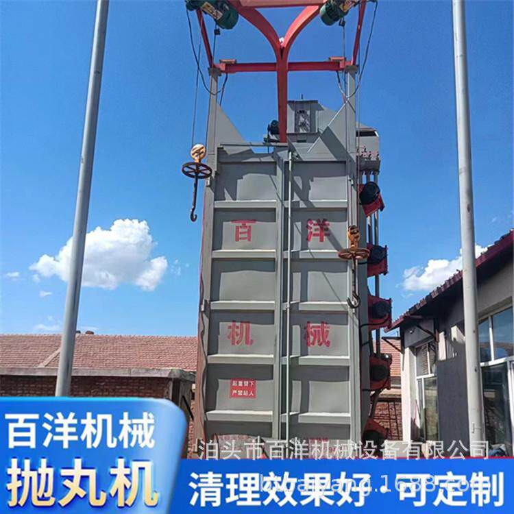 吊钩式抛丸机悬挂式铝件去油除锈零件除尘除锈表面清理设备