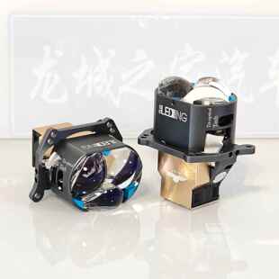 立盯三龙珠Max 方阵LED三光透镜 汽车改装远近光方形矩阵大灯超亮