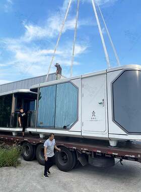 太空舱成品房屋户外可移动阳光房景区带阳台铝板金属真房整装