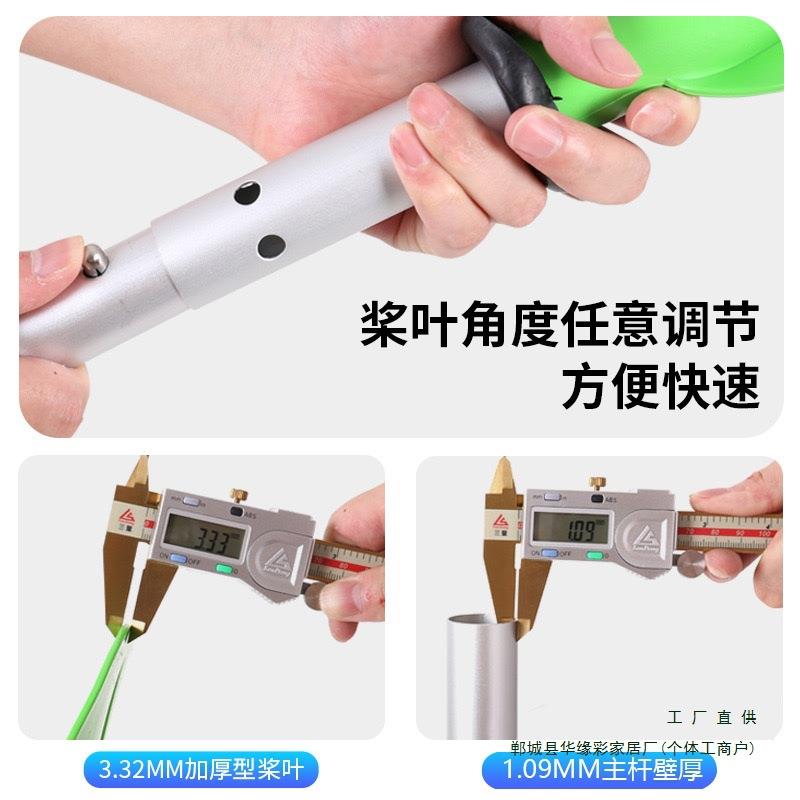 皮划艇双头桨冲浪板橡皮艇木船铁船船桨独木舟铝合金手摇划桨伸缩