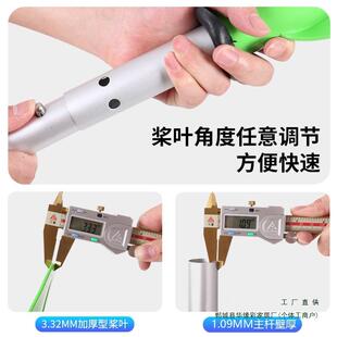 皮划艇双头桨冲浪板橡皮艇木船铁船船桨独木舟铝合金手摇划桨伸缩