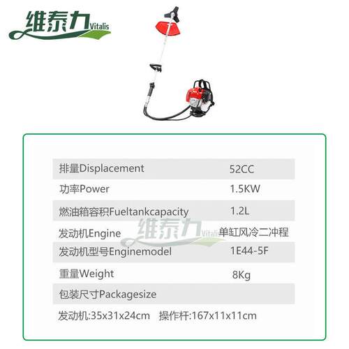 外贸背负式二冲程打草机除草机背负割草机52cc汽油割灌机剪草机