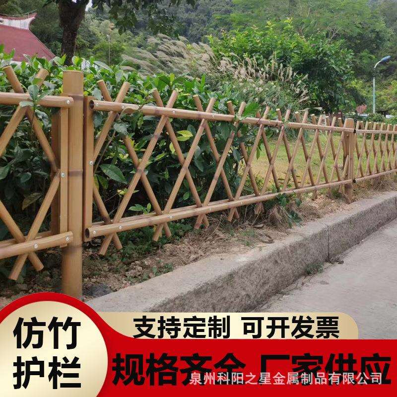 厂家直销不锈钢仿竹护栏小区别墅园林农场围栏庭院仿竹节护栏栅栏