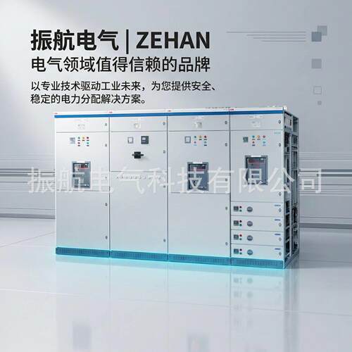 ABB授权柜数字化低压开关柜MNS Digital电源柜