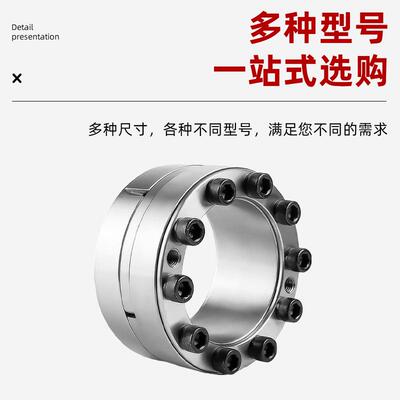 现动货5型胀JRC套械传件免键紧锁连Z接轴套全规格45号钢胀机紧联