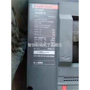 路器 塑断 空气开关NSJ60N STR23SP 原装 600A 进口梅兰日0壳兰