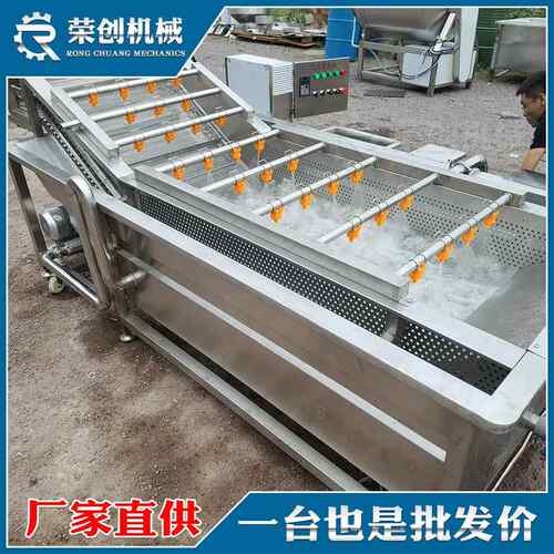 机供2000-800应咸菜泡菜清方洗 竹笋多功洗能气泡清洗机菜机现货