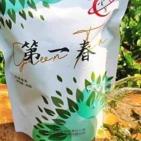 2025春绿绿茶勐库绿茶烘青绿茶云南省勐海茶叶绿茶紫鹃红茶