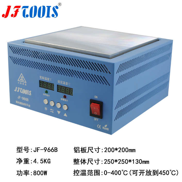 恒温加热台预热台数显966A平台加热板