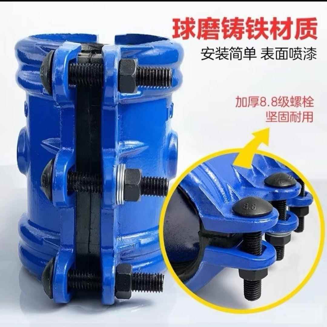 德国进口哈夫节抢修堵漏管道铸铁PE铸铁管补漏水管快速加长卡子pe