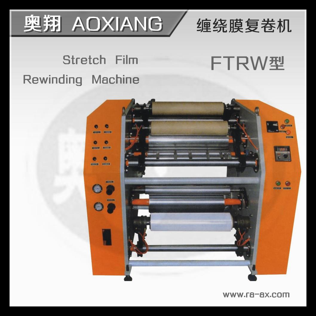 供应FTRW-500手动保鲜膜缠绕膜复卷分切机小型复卷分条机O