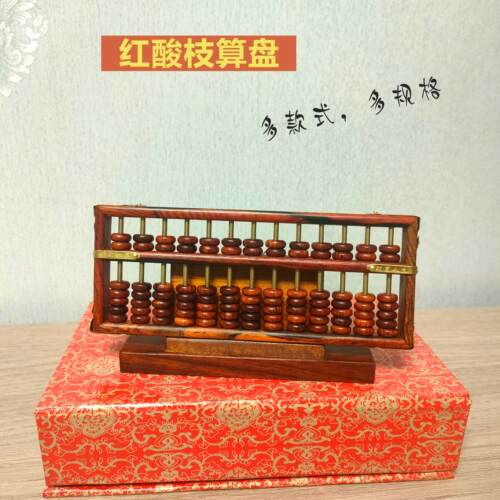 红木老式算盘珠心算实木红酸枝珠算盘摆件开业乔迁礼品家俱工艺礼