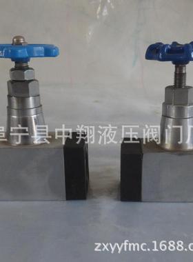 JZFS-32FH高压液压截止阀.304方法兰焊接截止阀.280K船用液压球阀