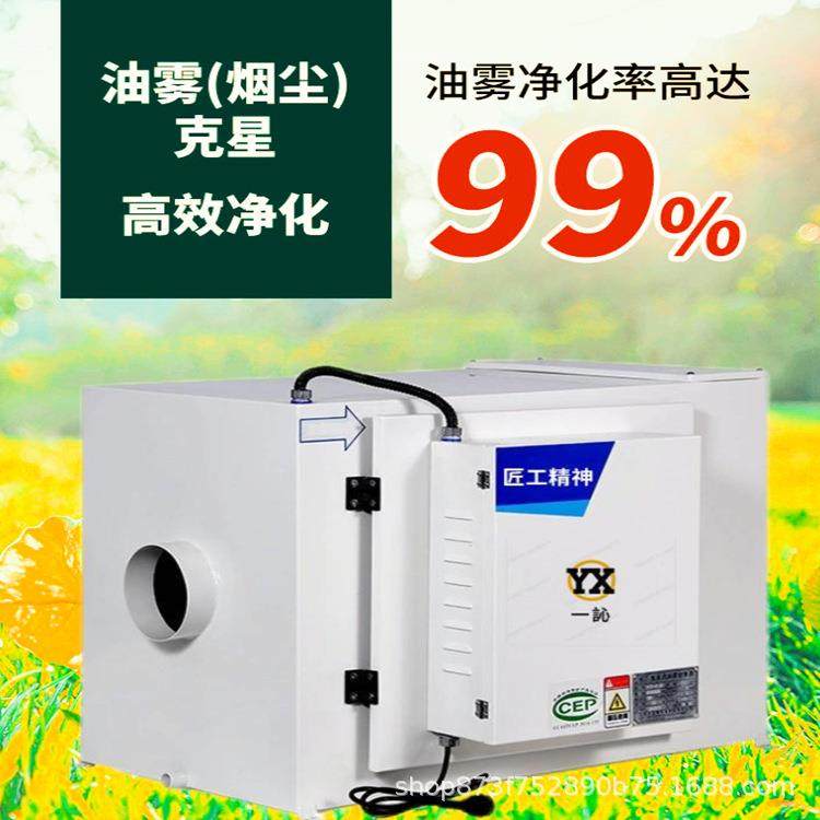 油雾收集器管道式油烟分离器机床油雾净化收集器系统油雾过滤器